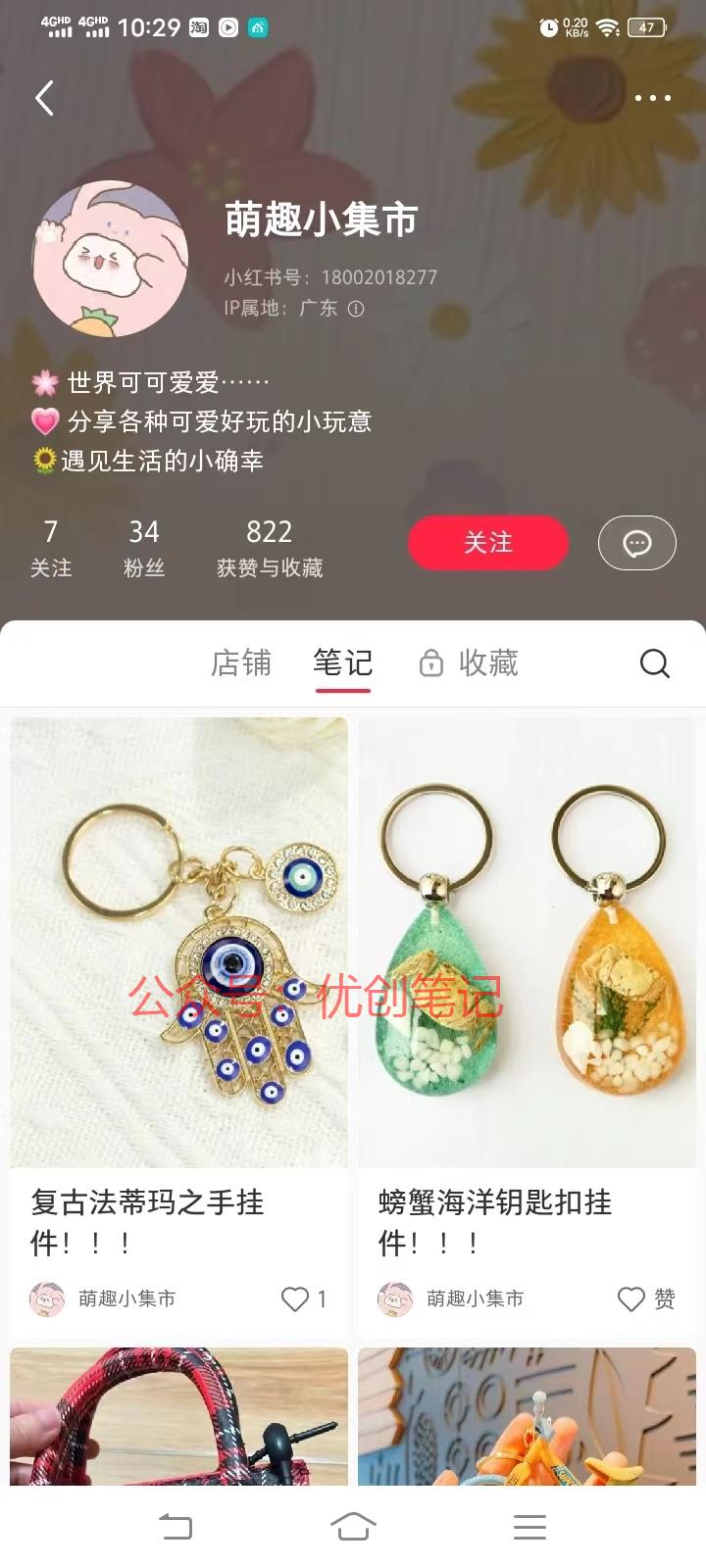 高考临近，卖考试相关的…#情报-搞钱线报📢论坛-网创交流-优创圈